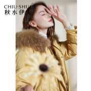 秋水伊人 19410BF151011C 女士毛领腰带羽绒服