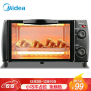 Midea 美的 T1-L108B 迷你烤箱