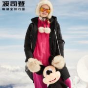 9日0点！限尺码！ BOSIDENG 波司登  迪士尼系列 女士中长款羽绒服