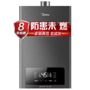 京东PLUS会员： Midea 美的 JSQ30-WD7 16升 燃气热水器