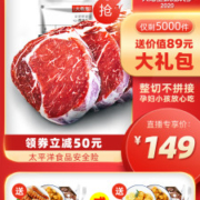 大希地 进口整切西冷＋眼肉牛排130g*10片 经过病毒检测