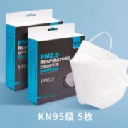 高标熔喷！ 邻牧 一次性kn95口罩 5个装