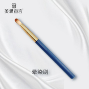 化妆刷套装超柔软专业便携