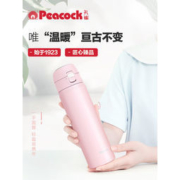 Peacock 孔雀  一键弹盖保温杯 400ml