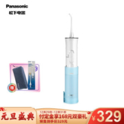 Panasonic 松下 EW-ADJ4-A405 便携式冲牙器