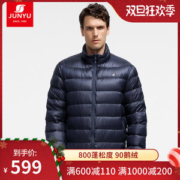 君羽 19冬季新款 800蓬125克90%鹅绒 男超轻防泼水羽绒服 可抗-15℃