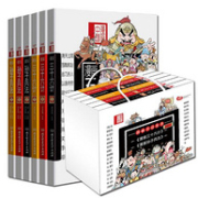 中国国学系列 孙子兵法 儿童漫画书籍 6册全套
