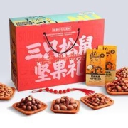 Three Squirrels 三只松鼠 坚果大礼包 1633g*5盒