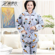 HAN.YI.BEI 涵伊贝 1059-07 女士加厚家居服