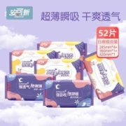安可新 卫生巾日夜组合 52片