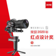 百亿补贴：ZHIYUN 智云 WEEBILL S 三轴相机稳定器 手持云台