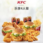 KFC肯德基 欢享4人餐 单次电子兑换券