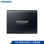 23:30截止： SAMSUNG 三星 T5 移动固态硬盘 1TB（Type-c、USB3.1）
