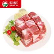 家乐福同售 恒都 精修牛腩块  500g*4件