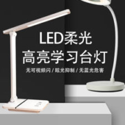 Seebest 视贝  LED护眼台灯