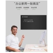 ZIWEISATR 紫薇星 白板贴 90*200cm