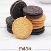 真巧 巧克力乳酸味夹心曲奇饼干 组合装 300g 58包