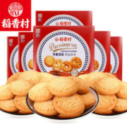 稻香村 丹麦风味曲奇饼干 90g*6件