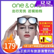 One&One 大镜框 女近视偏光太阳镜 直接套在近视架上