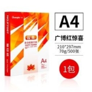 GuangBo 广博 红惊喜 A4复印纸 70g 500张/包 单包装