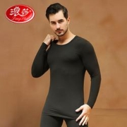 Langsha 浪莎 L88063 男士保暖内衣套装