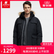 君羽 800蓬300克90%鹅绒 工装风 男中长款防水连帽超重装羽绒服 抗-30℃