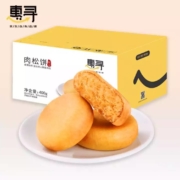 惠寻 肉松饼  箱装400g