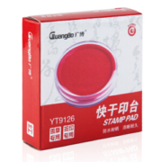 凑单品： GuangBo 广博 80mm快干印台印泥盒/办公用品(透明装)红色YT9126