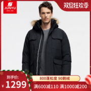 君羽 800蓬300克90%鹅绒 工装风 男中长款防水连帽超重装羽绒服 抗-30℃