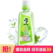 京东PLUS会员： DARLIE 黑人 清心绿茶 漱口水 500ml *9件