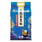 14点开始：PLUS会员：金龙鱼  稻花香大米  乳玉皇妃生态稻花香2号 5kg*2件