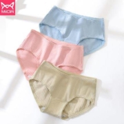 Miiow 猫人 MR2020120504 女士纯棉内裤 4条装