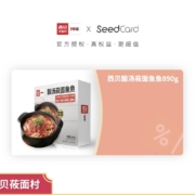 百亿补贴：西贝筱面村 酸汤莜面鱼鱼890g*1盒
