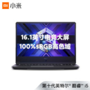 双12预售： Redmi 红米 Redmi G 16.1英寸 游戏笔记本电脑 (i5-10200H、16GB、512GB SSD、GTX 1650)