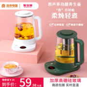 容声 养生壶 全自动小型玻璃煮茶壶 智能显温