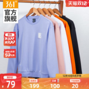 361度 2020秋季新款 女宽松针织运动卫衣