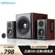EDIFIER 漫步者 S201 多媒体音箱