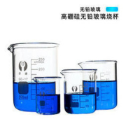 bowen 博文 高硼硅无铅环球玻璃烧杯 150ml