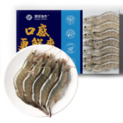百亿补贴：寰球渔市 国产大虾白虾（约90-108只/盒）净重1800g