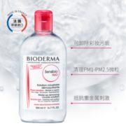 BIODERMA 贝德玛 舒妍修护系列舒妍多效洁肤液 500ml