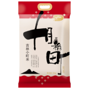 15日0点：十月稻田  寿司米  5kg