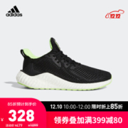 10点抢 阿迪达斯 20年新款 AlphaBoost 男子跑步鞋 全掌Boost中底