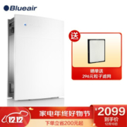 Blueair 布鲁雅尔 303 空气净化器 +凑单品