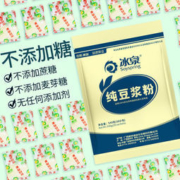冰泉 无蔗糖纯豆浆粉 540g
