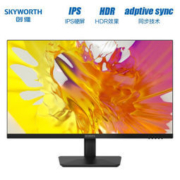 Skyworth 创维 27X3Q 27英寸IPS显示器（2K，HDR 10，75Hz）