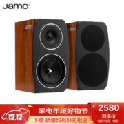 10日0点： Jamo 尊宝 C93 2.0声道音箱 一对