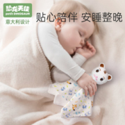 A类母婴级标准 罗莱旗下 恐龙天使 100%澳棉 婴儿安抚巾 可入口