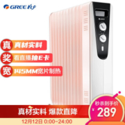 GREE 格力 NDY11-X6021 电热油汀 +凑单品