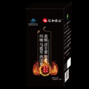 蓝帽子认证 仁和 淫羊藿玛咖胶囊 男性保健抗疲劳 40粒
