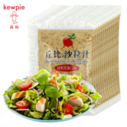 丘比（KEWPIE）沙拉汁焙煎拌面沙拉酱 芝麻口味375ml（25ml*15包）*3件